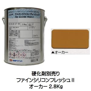 ニッペ ファイングラシィSiクリヤー硬化剤 0.6Kg缶/日本ペイント