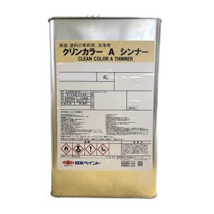 ニッペ クリンカラーＡシンナー 4L缶（クリンカラーＡベスト専用シンナー）/２液 油性  床用  アクリル  日本ペイント｜paint-lucky
