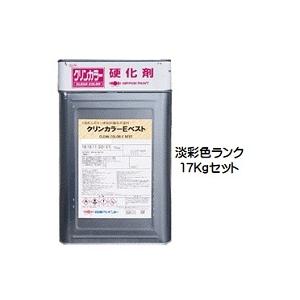 ニッペ クリンカラーEベスト 日本塗料工業会淡彩色（主剤＋硬化剤 