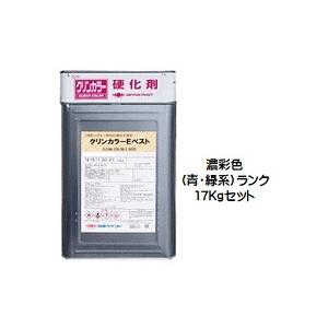 ニッペ クリンカラーＥベスト 日本塗料工業会濃彩色（青・緑）（主剤＋硬化剤） 17Kgセット/２液 油性 エポキシ 艶有り 日本ペイント｜paint-lucky