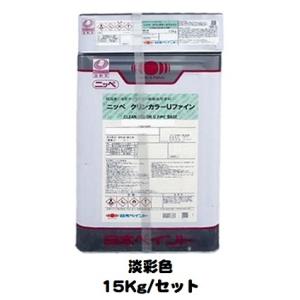 ニッペ クリンカラーＵファイン 日本塗料工業会淡彩色（主剤＋硬化剤） 15Kgセット/２液 油性 ウレタン 艶有り 日本ペイント｜paint-lucky