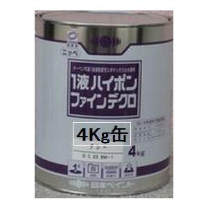 ニッペ １液ハイポンファインデクロ 各色 4Kg【水性 錆止め 日本ペイント】｜paint-lucky