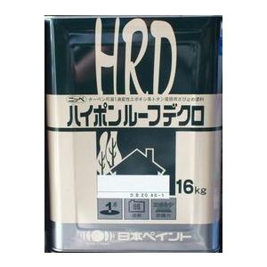 ニッペ ハイポンルーフデクロ 各色 16Kg缶/１液 油性 屋根 下塗り 日本ペイント