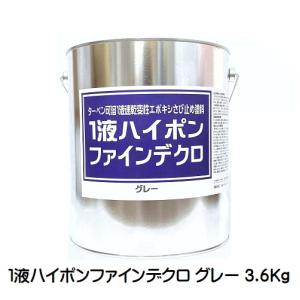 ニッペ ハイポン50ファイン 日本塗料工業会濃彩色(黄・オレンジ系※重