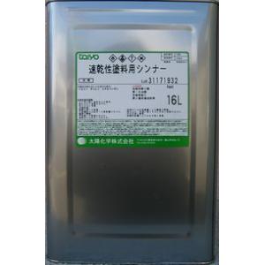 セミフロンマイルドII 日本塗料工業会 濃彩色Bランク (各艶) 4Kg