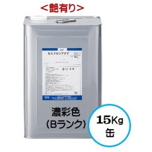 セミフロンアクア 日本塗料工業会 濃彩色Ｂランク （艶有り） 15Kg缶/１液 水性 フッ素 外壁/ＫＦケミカル｜paint-lucky