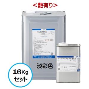セミフロンアクアII 日本塗料工業会 淡彩色 （艶有り） 16Kgセット /２液 水性 フッ素 外壁/ＫＦケミカル｜paint-lucky