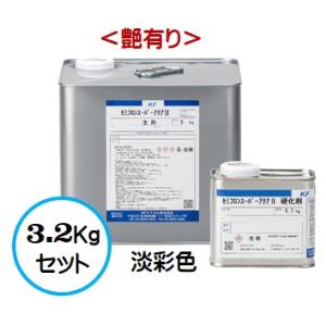 セミフロンスーパーアクアII 日本塗料工業会 淡彩色 （艶有り） 3.2Kgセット /２液 水性 無機フッ素 外壁/ＫＦケミカル｜paint-lucky