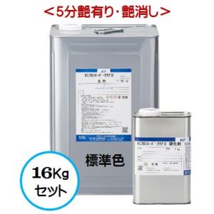 セミフロンスーパーマイルドII遮熱 標準色 （艶有り） 6Kgセット/2液