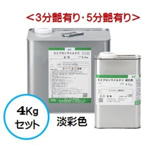 セミフロンマイルドII 日本塗料工業会 濃彩色Ｂランク (艶有り) 4Kg