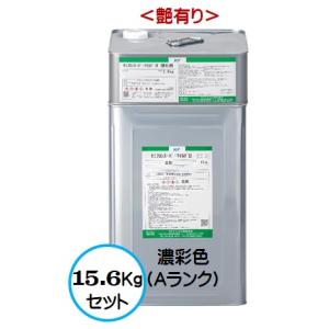 セミフロンスーパーマイルドIIクリヤー （艶有り） 15.6Kgセット