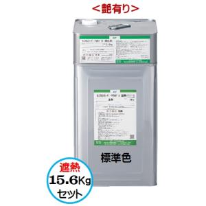 KFケミカル セミフロンスーパーマイルドII N-15半ツヤ ８キロ 超特価