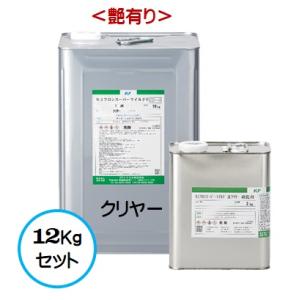 セミフロンスーパーマイルドIIクリヤー （各艶） 12Kgセット /2