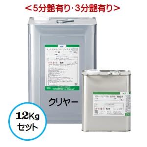 セミフロンスーパーマイルドIIクリヤー （各艶） 12Kgセット /２液 油性 無機フッ素 外壁/ＫＦケミカル｜paint-lucky