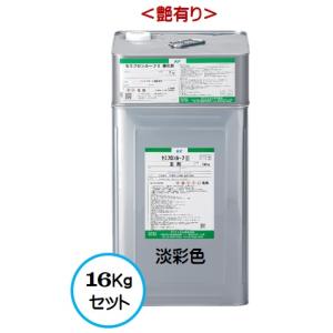 １缶限定！「19-80A」セミフロンルーフII 日本塗料工業会 (艶有り) 16Kgセット /２液 油性 フッ素 屋根/ＫＦケミカル｜paint-lucky