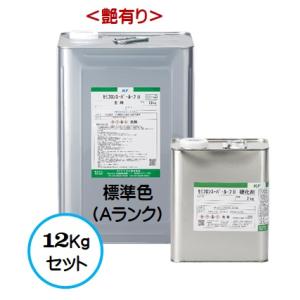 セミフロンスーパールーフII 標準色 Ａランク （艶有り） 12Kgセット/２液 油性 無機フッ素 屋根/ＫＦケミカル｜paint-lucky