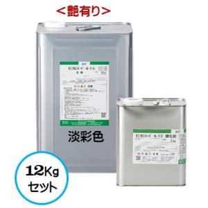 セミフロンスーパールーフII 日本塗料工業会 淡彩色 (艶有り) 12Kgセット /２液 油性 無機フッ素 屋根/ＫＦケミカル｜paint-lucky