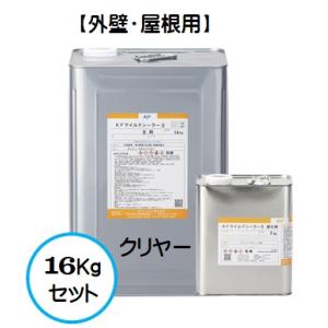 ＫＦマイルドシーラー２ 透明 艶有り 16Kgセット/２液 油性 ウレタン 下塗り/ＫＦケミカル｜paint-lucky