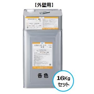 セミフロンバインダーＳｉ２ 標準色共色 ３分艶有り 16Kgセット/２液 油性 シリコン 下塗り/ＫＦケミカル｜paint-lucky