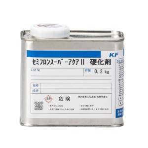 セミフロンスーパーマイルドII硬化剤 2.6Kg缶/(主剤5：硬化剤1) KF