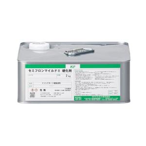 セミフロンスーパーマイルドII硬化剤 2.6Kg缶/(主剤5：硬化剤1) KF 