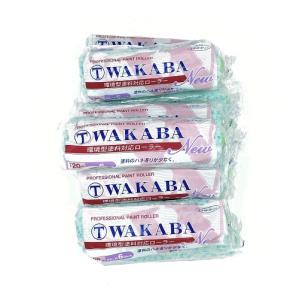 箱買い 50本入り NEW WAKABA スモール 13mm 6インチ スモール 