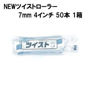 WAKABA）ワカバローラー 毛丈20mm 7インチ 20本1箱/大塚刷毛