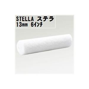 （STELLA）ステラDXローラー 毛丈13mm 6インチ 50本１箱/PIA ピーアイエー｜paint-lucky