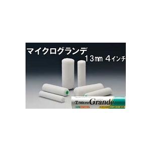 （MicroGrande）マイクログランデローラー 毛丈13mm 4インチ 50本１箱/大塚刷毛製造 マルテー｜paint-lucky