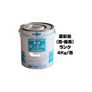 水性ケンエースグロス 濃彩(青・緑)色 7分艶有り 4kg(約30平米/1