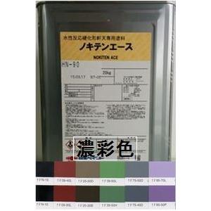 ニッペ ノキテンエース  日本塗料工業会濃彩色 艶消し  20Kg缶/１液 水性 骨材入り アクリル 日本ペイント｜paint-lucky