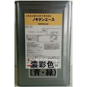 ニッペ ノキテンエース  日本塗料工業会濃彩色（青・緑） 艶消し  20Kg缶/１液 水性 骨材入り アクリル 日本ペイント｜paint-lucky