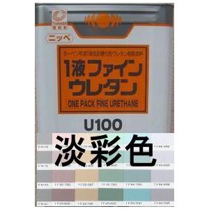 ニッペ ファインSi 標準色 ND色（淡彩） 艶有り（主剤＋硬化剤