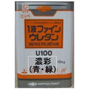 ニッペ 1液ファインフッソUV 標準色 ND色（淡彩） 艶有り 15Kg缶/1