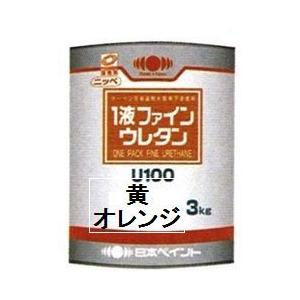 ニッペ １液ファインウレタンＵ１００ 日本塗料工業会濃彩色（黄・オレンジ）艶有3Kg缶/１液油性ウレタン（艶調整可能※別料金）日本ペイント｜paint-lucky