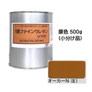 ニッペ 1液ファインシリコンセラUV 23-255チョコレート 艶有り 15Kg