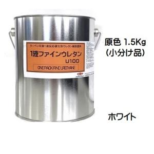 ニッペ 1液ファインフッソUV 日本塗料工業会濃彩色（黄・オレンジ