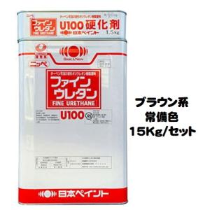1液ファインウレタンU100 （15kg）【ホワイト】 : 塗料の三塗