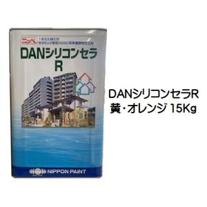 日本ペイント ニッペ DAN シリコンセラR ND-013（新）2個