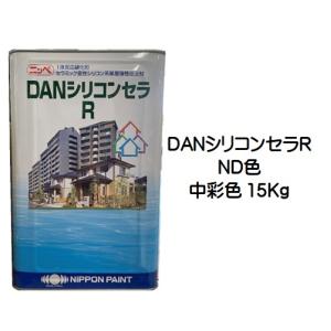 ニッペ ＤＡＮシリコンセラＲ 標準色 ND色（新）（中彩）