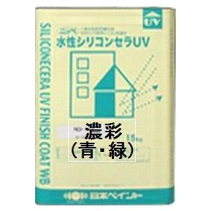 ニッペ 水性シリコンセラＵＶ 日本塗料工業会濃彩色（青・緑） 艶有り　15Kg缶/１液 シリコン 艶調整可能（※別料金） 日本ペイント｜paint-lucky