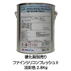 ニッペ ファインシリコンフレッシュ2硬化剤（新） 0.4Kg : ペイント 