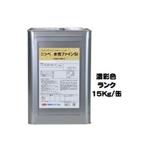 ニッペ 水性ファインＳｉ 日本塗料工業会濃彩色 艶有り 15Kg缶/１液 シリコン 艶調整可能（※別料金） 日本ペイント｜paint-lucky