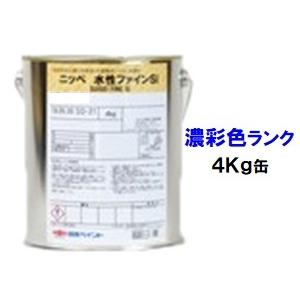 ニッペ 水性ファインＳｉ 日本塗料工業会濃彩色 艶有り 4Kg缶/１液 シリコン 艶調整可能（※別料金） 日本ペイント｜paint-lucky