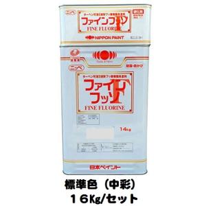 ニッペ 1液ファインフッソUV 標準色 ND色（淡彩） 艶有り 15Kg缶/1