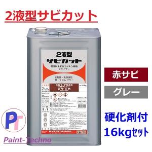 ロックペイント ロックコートF4 合成速乾サビ止めペイント 20kg グレー