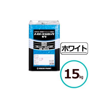 ロックペイント ハイパービルロックセラ 淡彩 15kg 水性 シリコン 塗料