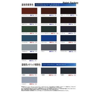 ロックペイント ハイパーユメロックルーフ 15...の詳細画像4