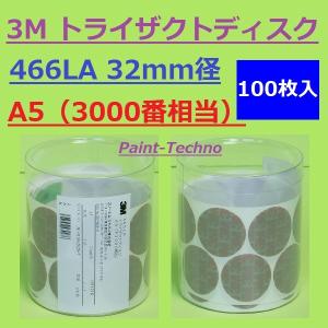 3M キュービトロンII セラミックベルト 5720 ＃60 ＃80 20mm×520mm 20