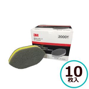 3M 足付けスポンジ 2000番 10枚入 AP-2000S 塗装 足付け｜paint-techno